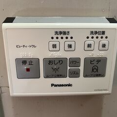 Panasonic ビューティ・トワレ CH764S CH765...
