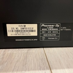 DJM-900NXS2