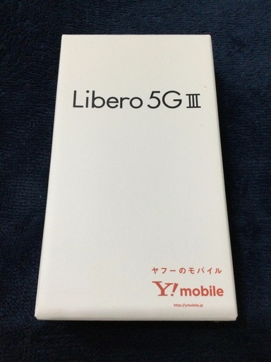 Libero 5G Ⅲ ZTE A202ZT SIMフリー新品未使用保証あり　ホワイト　ありがとうございました