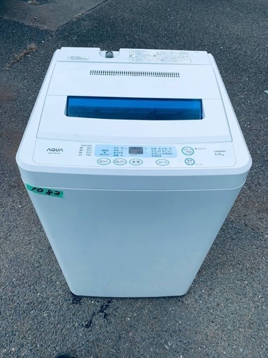 送料設置無料❗️業界最安値✨家電2点セット 洗濯機・冷蔵庫3