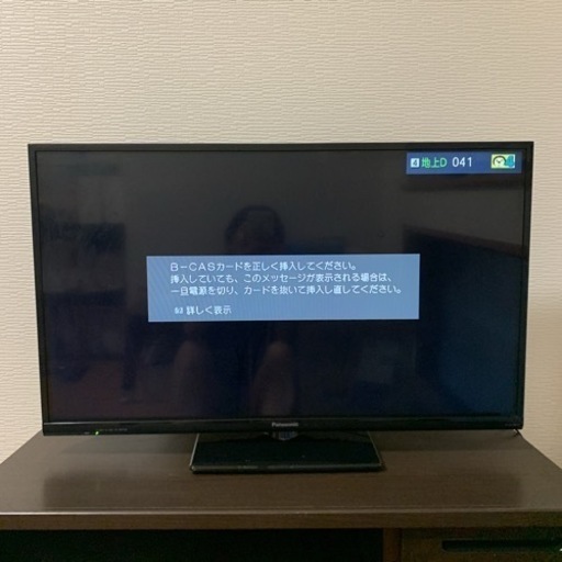 テレビ