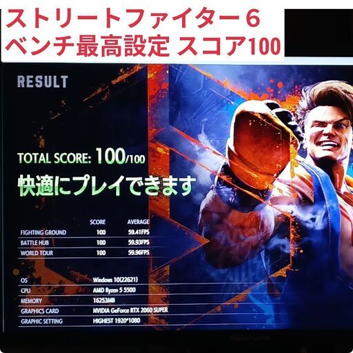 レインボー家電 / 検索結果 | 値下げ)極美品 爆速ゲーミングPC Ryzen5 