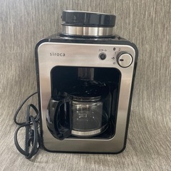 シロカ　siroca 全自動　コーヒーメーカー