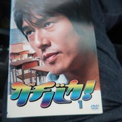 DVD ガチバカ １３００円