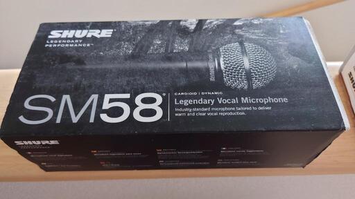 【受付終了】マイク SHURE SM58-LCE