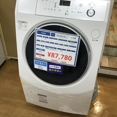 【トレファク神戸新長田】SHARPの2019年製ドラム式洗濯機入...
