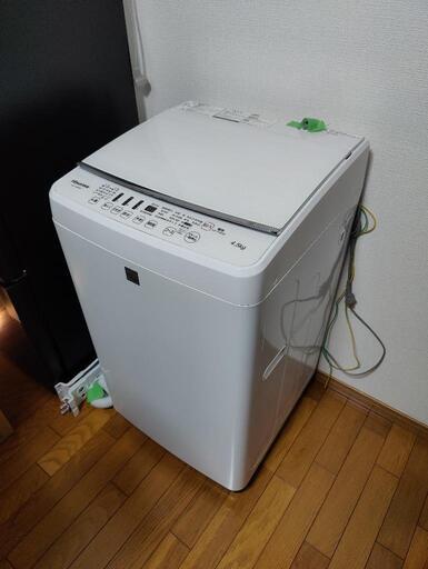 ハイセンス洗濯機　4.5kg