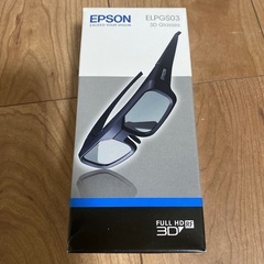 EPSON FULL HD 3Dメガネ？