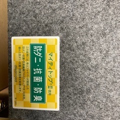 【高級ベッド・マットレス】✖️2