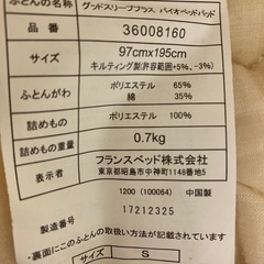 【高級ベッド・マットレス】✖️2