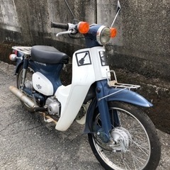 ホンダ　スーパーカブ50   書類付レストアベース車