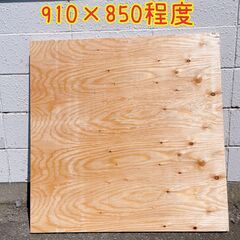 合板　端材　厚さ24㎜　実付　910×850程度　値下げ中！