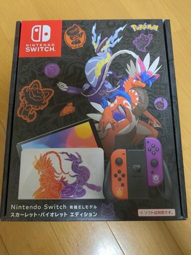 【新品】Nintendo Switch本体