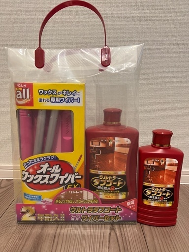 ★新品未使用★リンレイウルトラタフコート　専用ワイパーセット　床用コーティング剤　ワックス