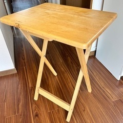 木製　折りたたみ式サイドテーブル