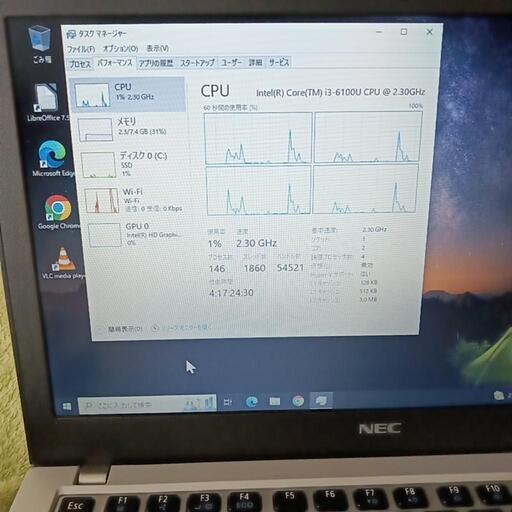 ノートパソコン NEC VK23LB-Y[i3-6100U 8GB SSD256GB]