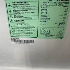 リサイクルショップどりーむ荒田店　No8215 冷蔵庫　１６２L　ハイセンス　２０２２年製！　高年式　ドアちょっと凹みあり(´;ω;｀)