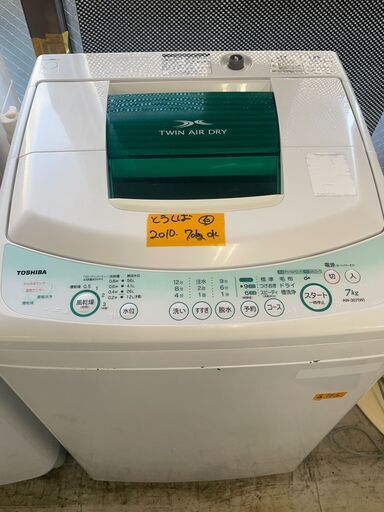 リサイクルショップどりーむ荒田店　No8195 洗濯機　７ｋｇ　東芝　２０１０年製　ちょっと大きめ♪