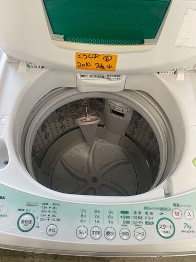 リサイクルショップどりーむ荒田店　No8195 洗濯機　７ｋｇ　東芝　２０１０年製　ちょっと大きめ♪