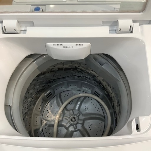 トレファク神戸南店】ニトリ 全自動洗濯機！！【取りに来られる方限定 