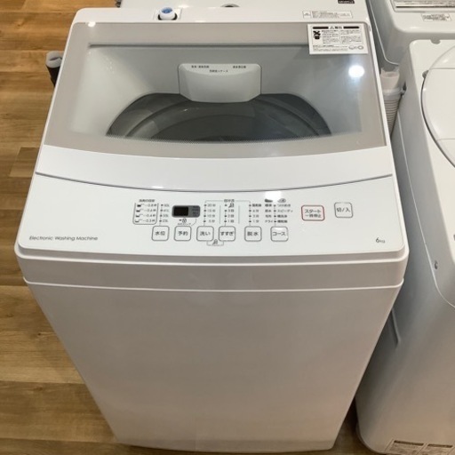 【トレファク神戸南店】ニトリ 全自動洗濯機！！【取りに来られる方限定】