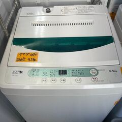 リサイクルショップどりーむ荒田店　No8194 洗濯機　４．５ｋ...