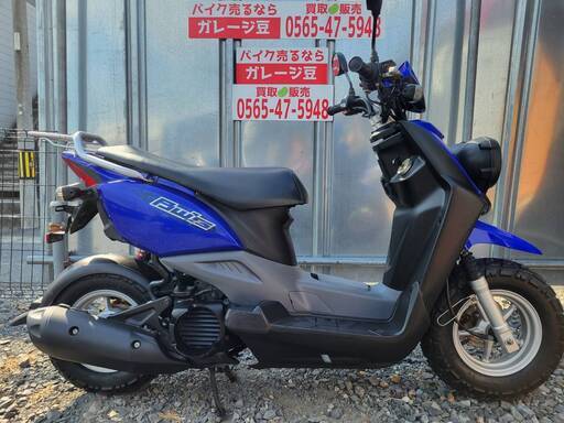 7458 ヤマハ Bw'SSA44J 実働 良好 整備済み 原付 バイク売ります！