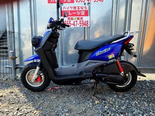 7458 ヤマハ Bw'SSA44J 実働 良好 整備済み 原付 バイク売ります！ 7458 ヤマハ Bw'SSA44J 実働 良好 整備済み 原付 バイク売ります！