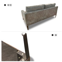 2人用ソファ ファブリックレザー グレー