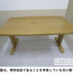 【堺市民限定】(2309-07) ニトリ　テーブル