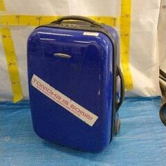 0904-052 【無料】スーツケース