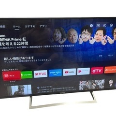 SONY BRAVIA 液晶テレビ KJ-49X8000E 20...