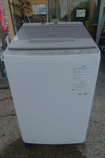 日立 HITACHI 全自動洗濯機 BW-X90G ビートウォッシュ 9kg 2021年製 中古美品