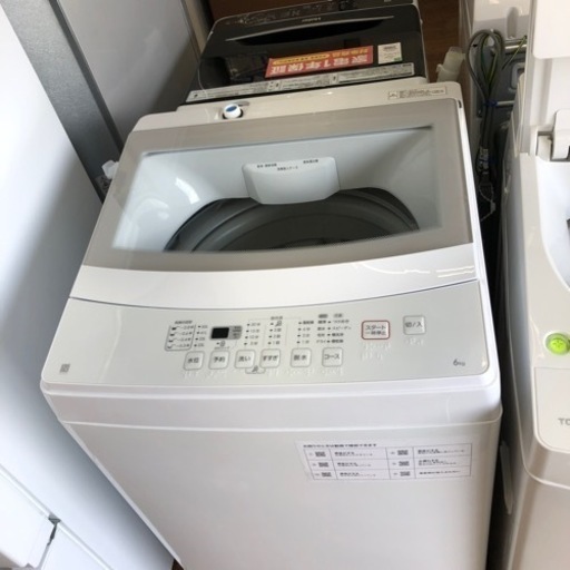 安心の1年保証付！！ニトリ　全自動洗濯機　NTR60 売ります！取りに来れる方限定！