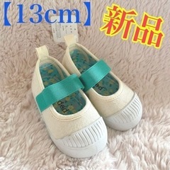 【ネット決済】新品【ライトベージュ】バレエシューズ靴スニーカーサ...