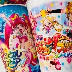 ☆プリキュア　映画館限定タンブラー　2個セット☆