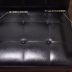 ≪yt808ジ≫ カリモク60 Kチェア2シーター スタンダードブラック 座面幅120cm 2人掛けソファ/木製フレーム/定番/合皮/家具 50807-12