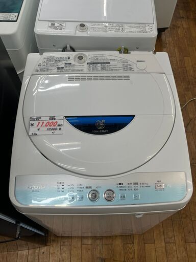 【リサイクルショップどりーむ鹿大前店】No.7089　洗濯機　SHARP　(シャープ)　5.5㎏　ES-GE55L　2012年製