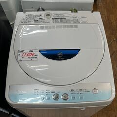 リサイクルショップどりーむ鹿大前店】No.7089 洗濯機 SHARP (シャープ