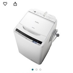 【美品】HITACHI 全自動洗濯機 ビートウォッシュ 8kg ...