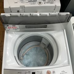 リサイクルショップどりーむ鹿大前店】No7085 洗濯機 AQUA 2022年製