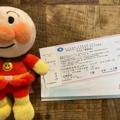 10月28日川口リリア アンパンミュージカル 1階前列8列目