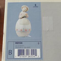 リアドロ　人形　箱つき