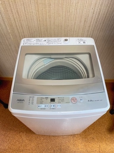 【美品】AQUA 縦型洗濯機 5kg