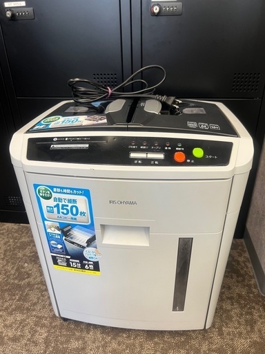 【中古】IRIS OHYAMA＜オートフィードシュレッダー AFS150C-H＞アイリスオーヤマ 高さ約52㎝ 業務用シュレッダー◆CD・DVD可