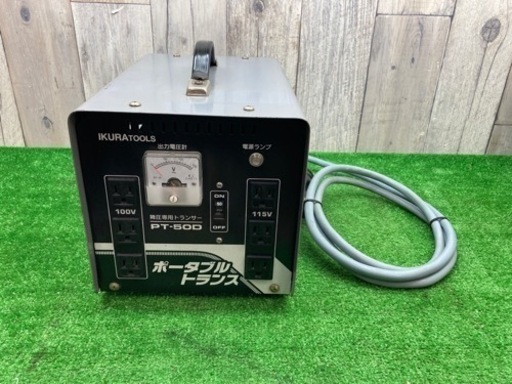 中古品◆育良精機　ポータブルトランス　PT-50D◆溶接◆itf1vs6qtk30