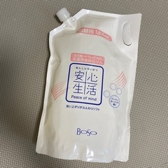 1.8リットル　洗濯用液体石鹸洗剤【ドラム式対応】