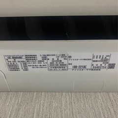 ❗️最終値下げ❗️アイリスオーヤマ 平成30年製エアコン＆室外機