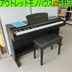 ヤマハ 電子ピアノ 2003年製 YDP-123 イス付き 88...