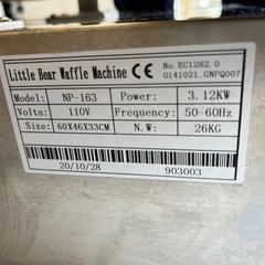 2020年製 小さなクマのワッフルメーカー🐻